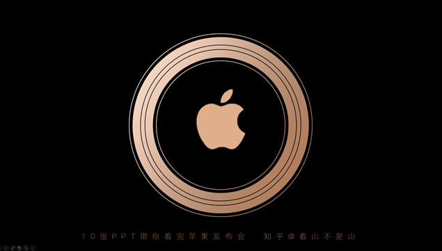 10张PPT带你看完苹果发布会――2018苹果秋季新品发布会主题PPT模板